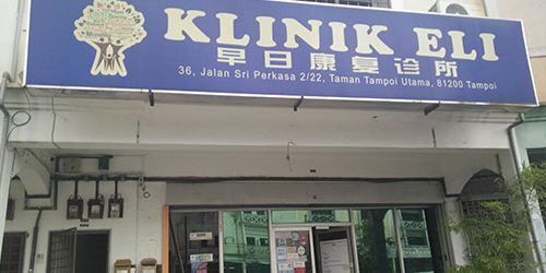MEDICAL CLINIC CUM HOSTEL FOR SALE MEDICAL CLINIC CUM HOSTEL FOR SALE